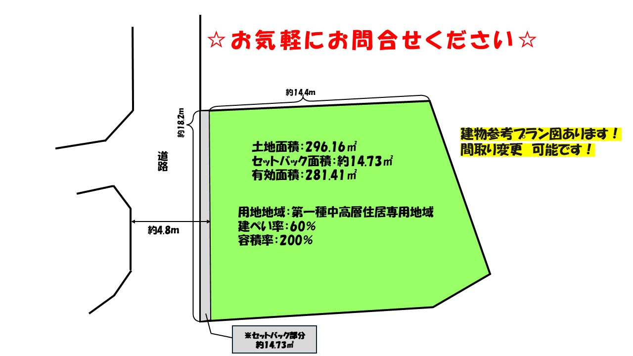 私市6丁目　土地区画図