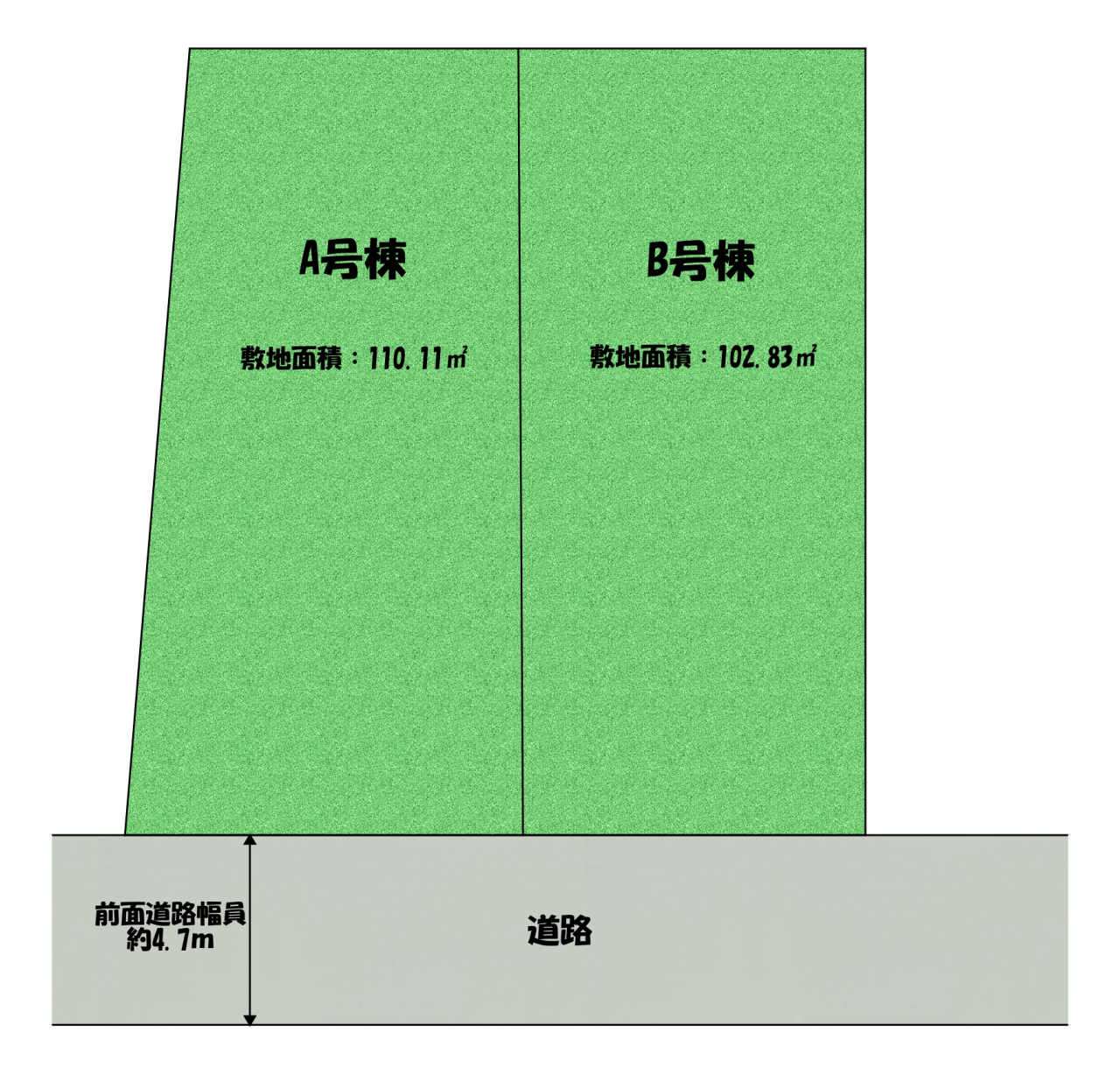 枚方市渚東町A号棟・B号棟